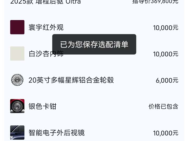 Фото 20 - Stelato S9