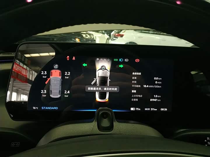 Фото 12 - XPeng P7