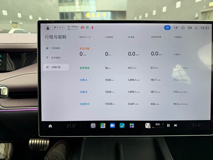 Фото 9 - Xiaomi SU7