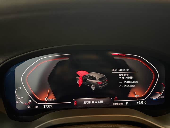 Фото 14 - BMW X3