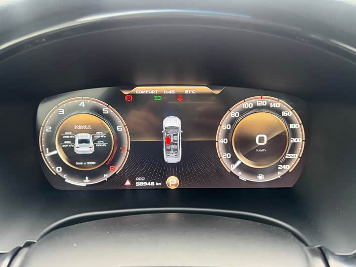 Фото 7 - Geely Emgrand GT