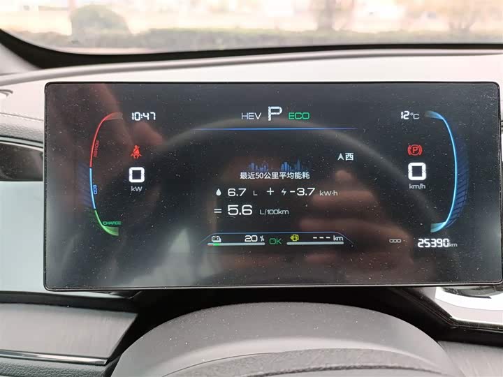 Фото 12 - BYD Qin Plus