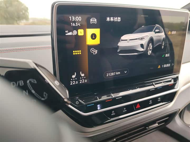 Фото 11 - Volkswagen ID.4 Crozz