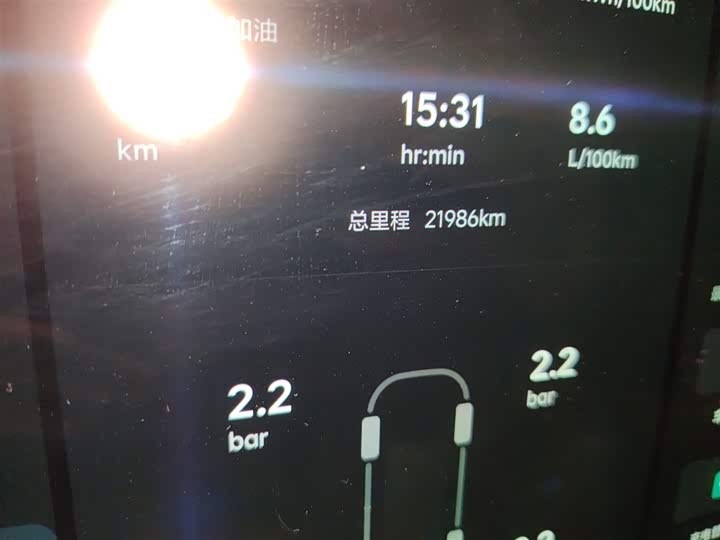 Фото 5 - LiXiang L9