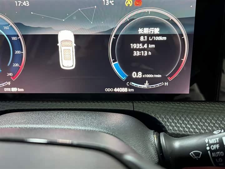 Фото 9 - Changan CS75 Plus