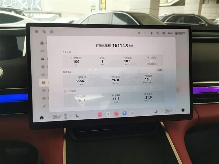 Фото 12 - Exeed Sterra ES