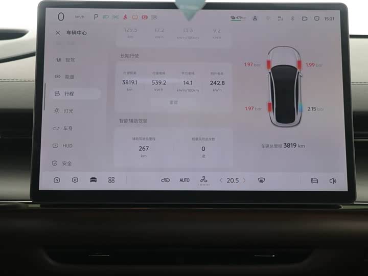 Фото 9 - Changan Qiyuan (Nevo) A07