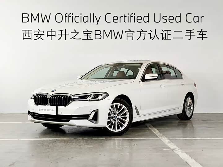 Фото 1 - BMW 5 Series