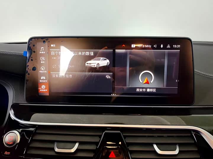 Фото 11 - BMW 5 Series