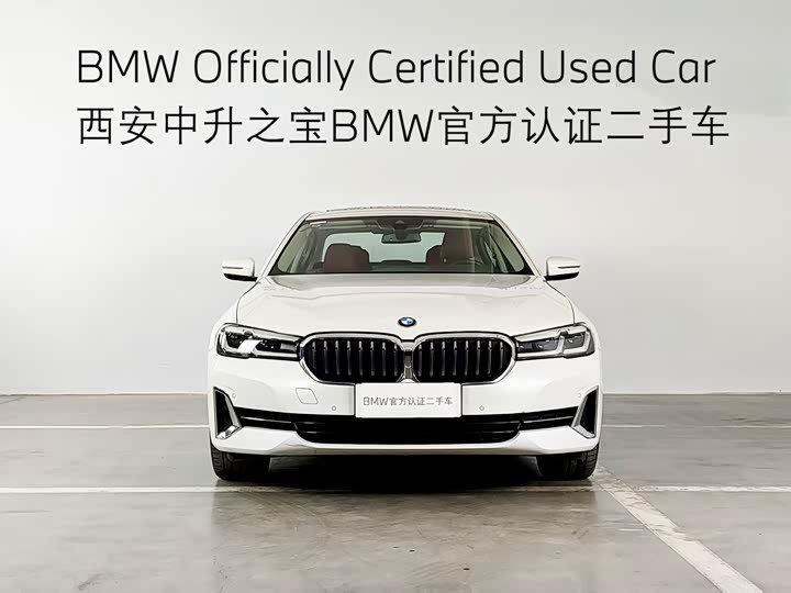 Фото 2 - BMW 5 Series