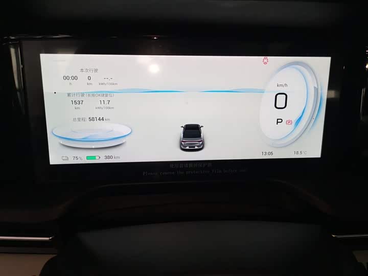 Фото 12 - GAC Aion S Plus