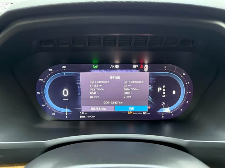 Фото 13 - Volvo XC90