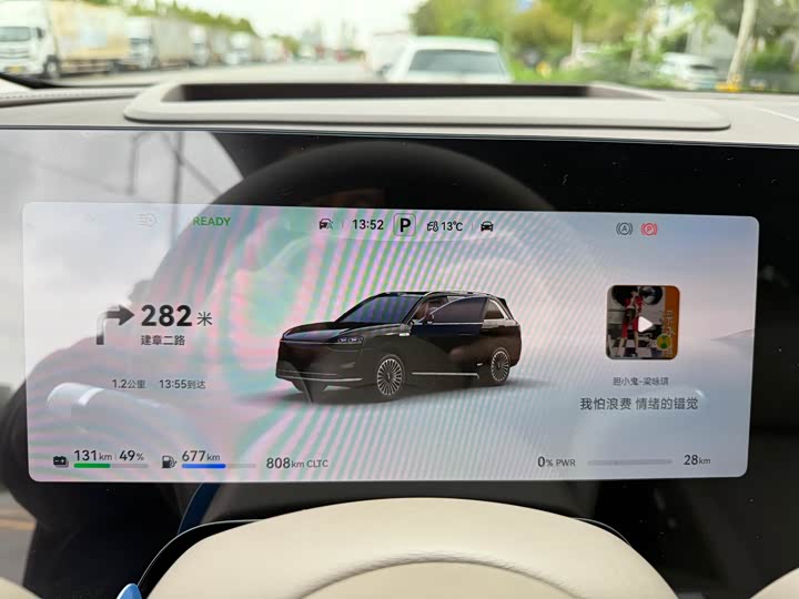 Фото 16 - Aito M9