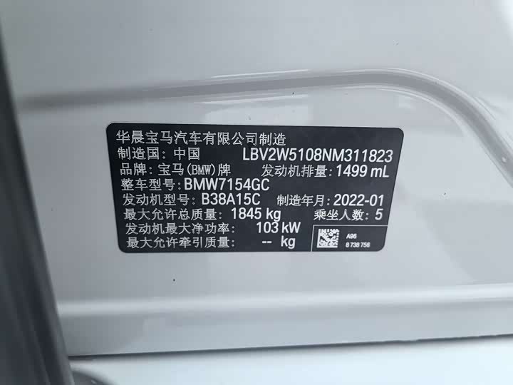 Фото 20 - BMW 1 Series