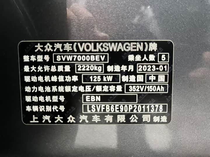 Фото 21 - Volkswagen ID.3