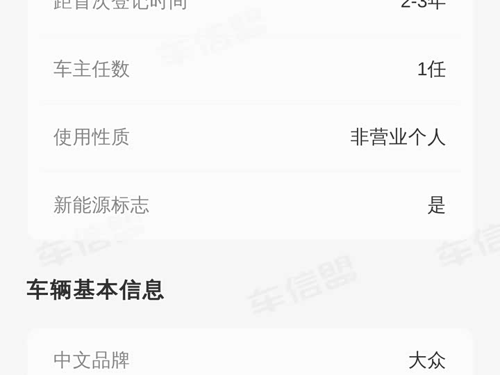 Фото 33 - Volkswagen ID.3