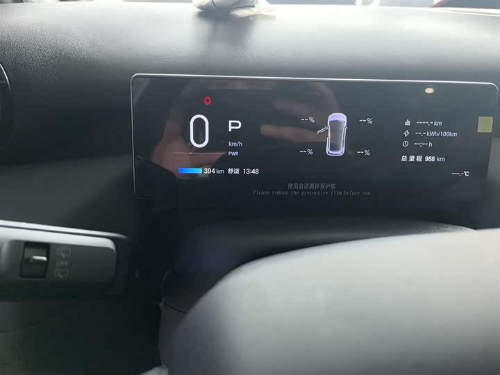 Фото 6 - GAC Aion UT