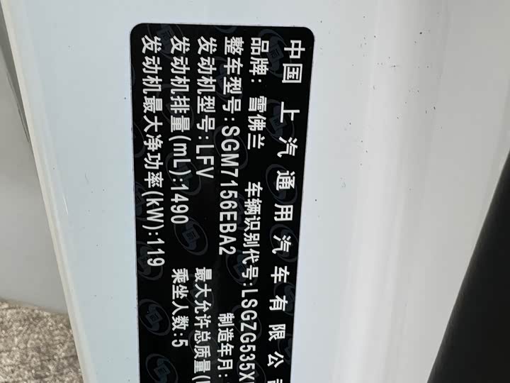 Фото 22 - Chevrolet Malibu XL