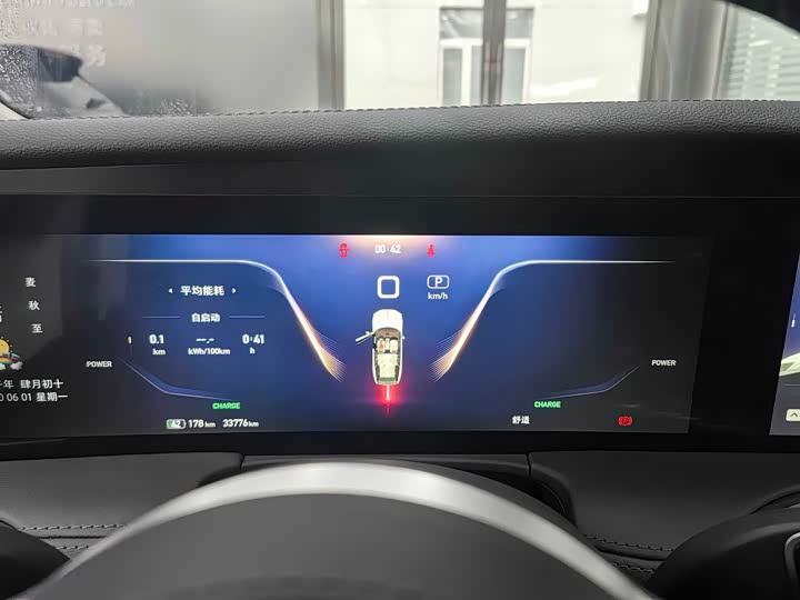 Фото 8 - Hongqi E-HS9