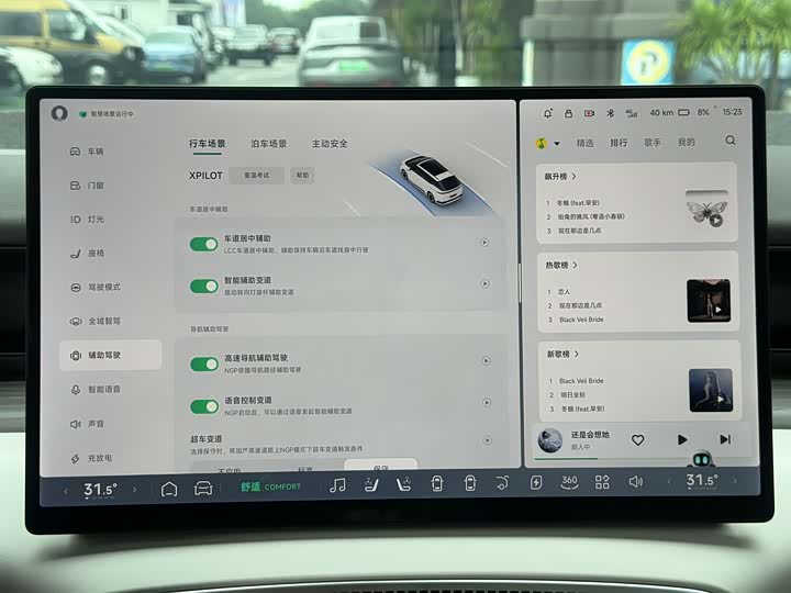 Фото 23 - XPeng X9