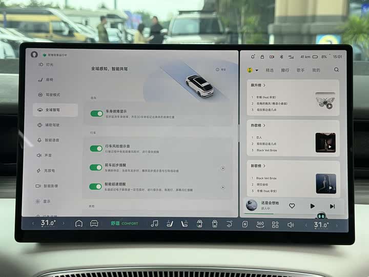 Фото 9 - XPeng X9