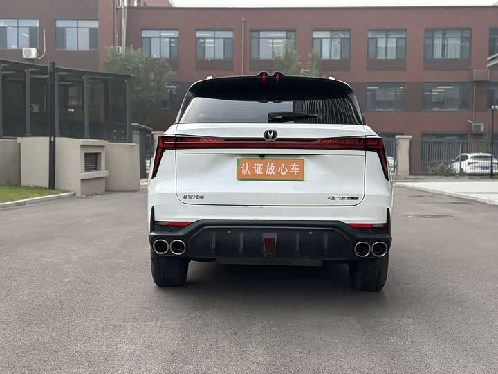 Фото 12 - Changan CS75 Plus