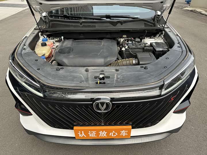 Фото 13 - Changan CS75 Plus
