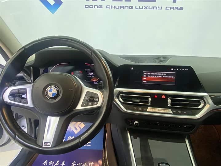 Фото 7 - BMW 3 Series