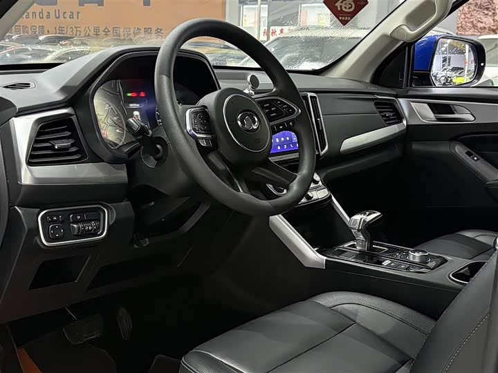 Фото 7 - Great Wall Pao