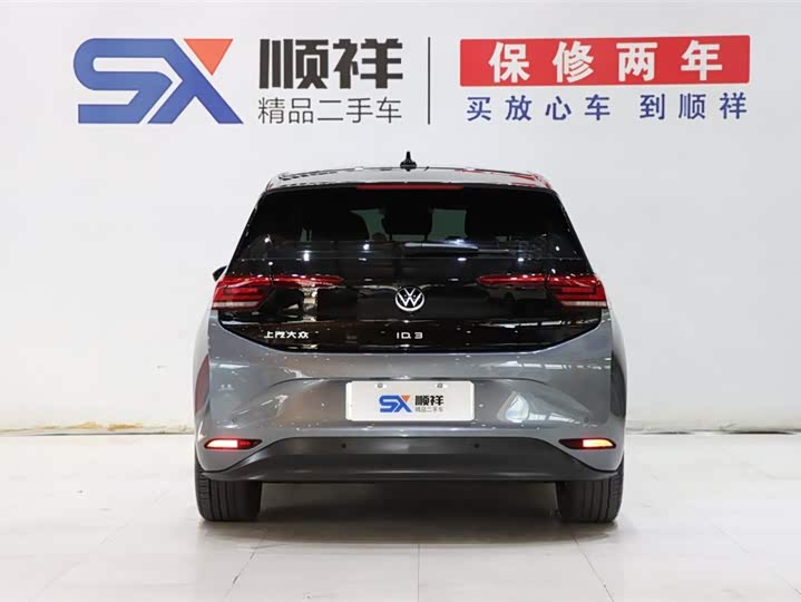 Фото 5 - Volkswagen ID.3