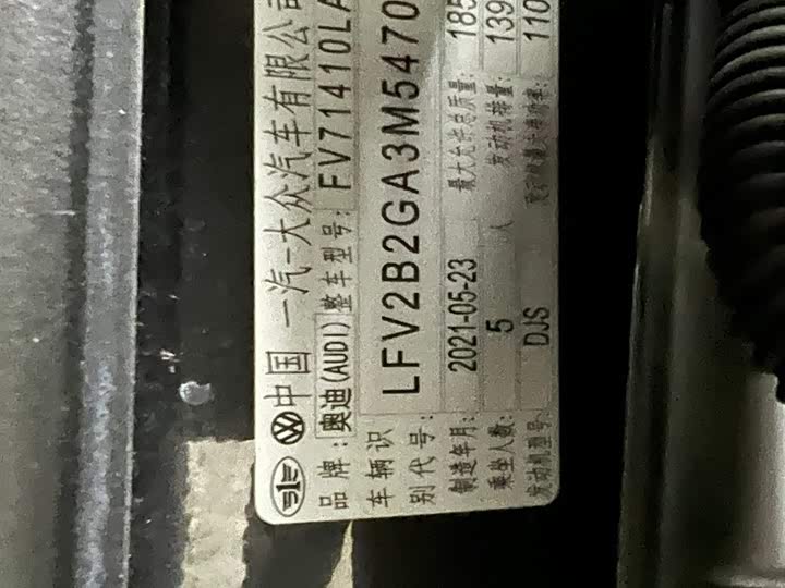 Фото 18 - Audi Q2L