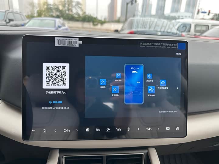 Фото 17 - BYD Yuan Up