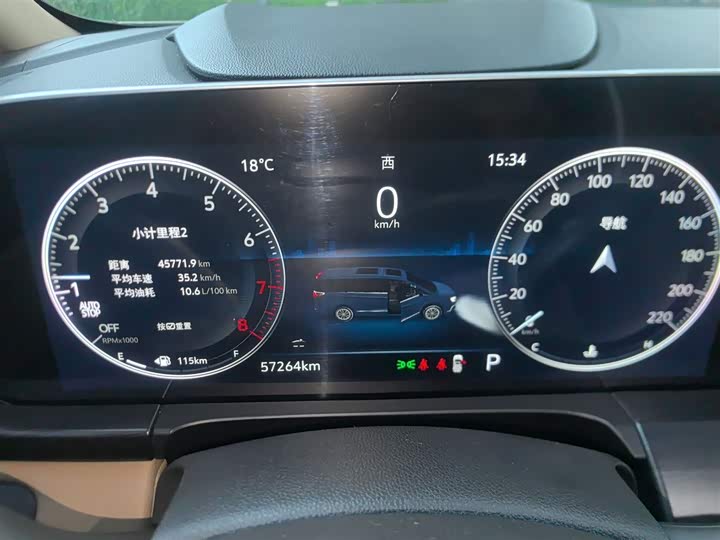 Фото 12 - Buick GL8 ES