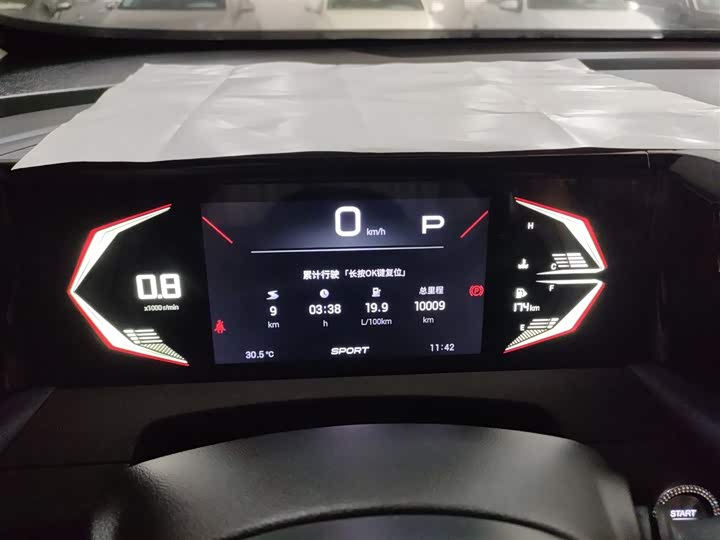 Фото 12 - GAC Trumpchi GS3