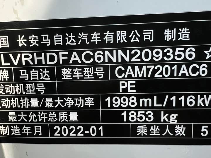 Фото 23 - Mazda 3 (Axela)