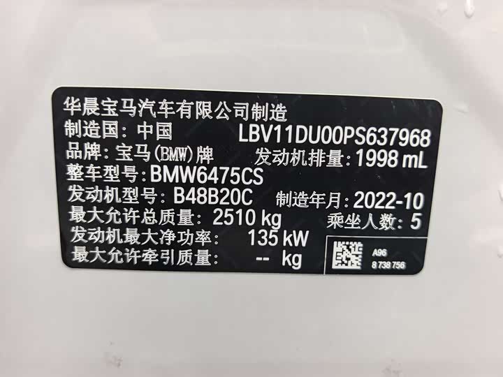 Фото 11 - BMW X3