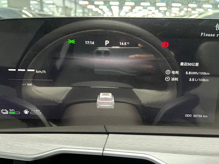 Фото 14 - Exeed RX C-DM Hybrid