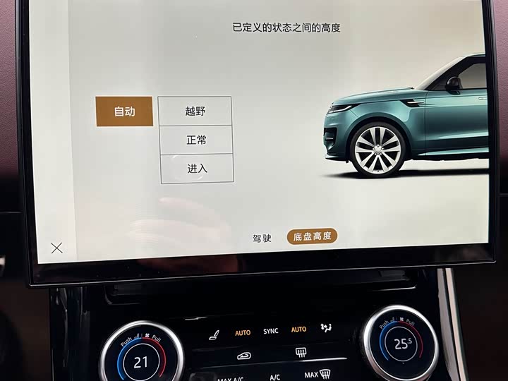 Фото 15 - Land Rover Range Rover Sport