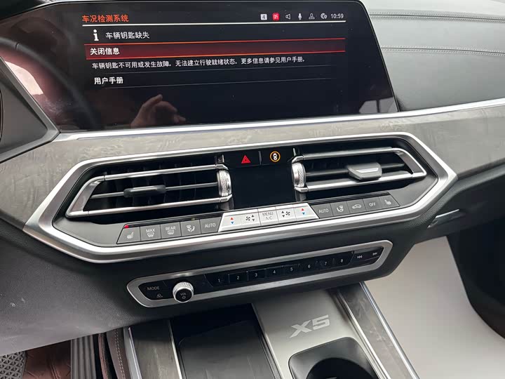 Фото 15 - BMW X5