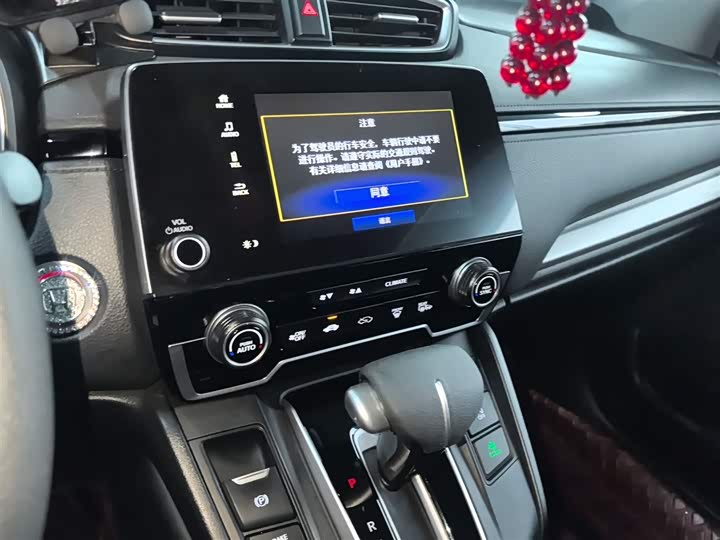 Фото 13 - Honda Breeze