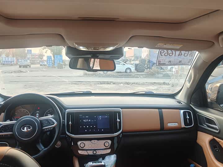 Фото 6 - Great Wall Pao