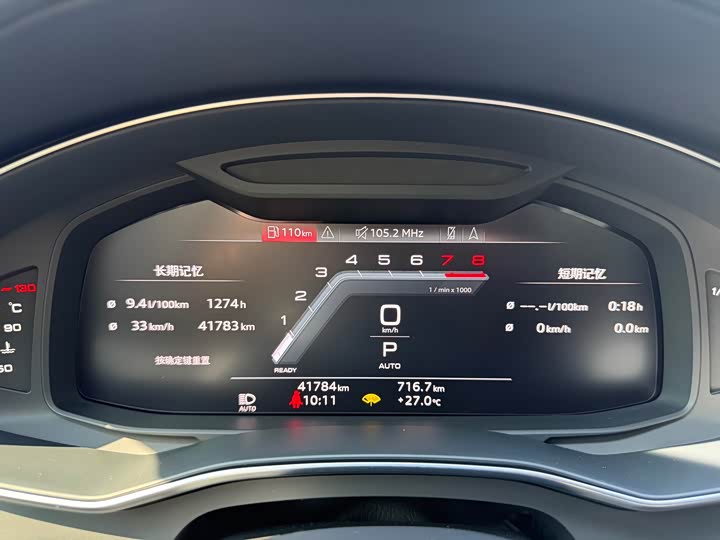 Фото 13 - Audi A6L