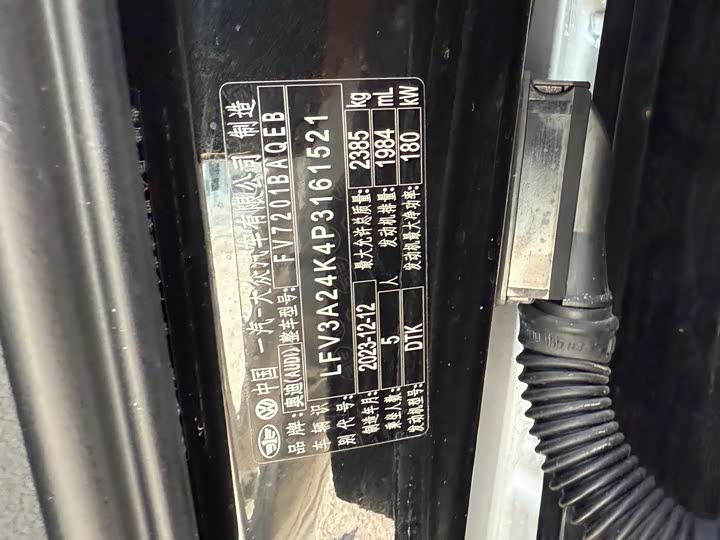 Фото 7 - Audi A6L