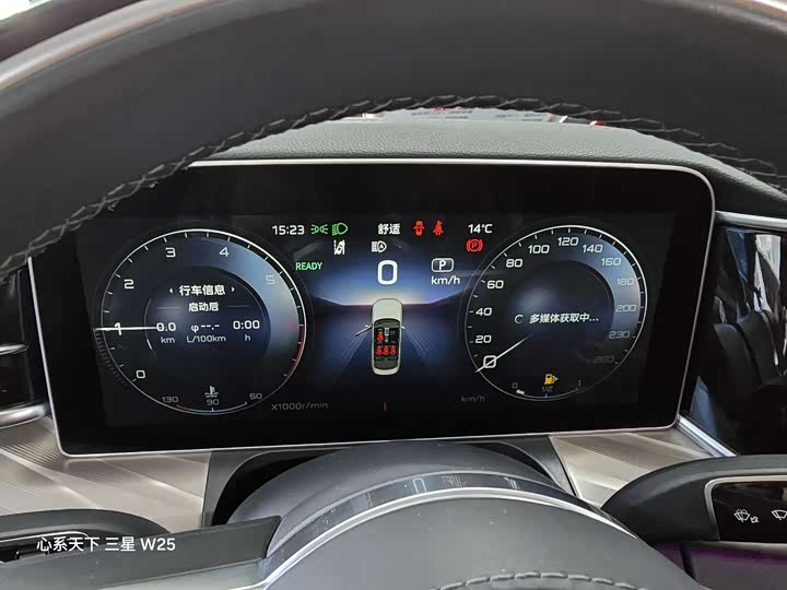 Фото 16 - Hongqi H9