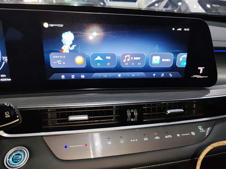 Фото 13 - Chery Tiggo 8 Pro Hybrid