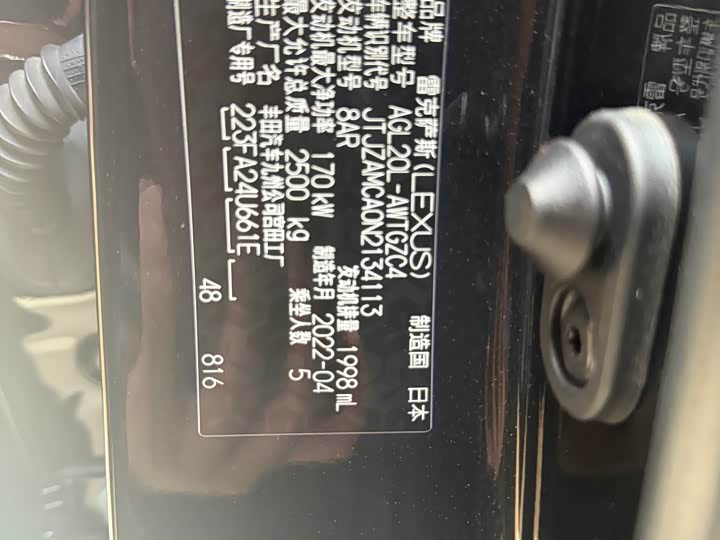 Фото 10 - Lexus RX