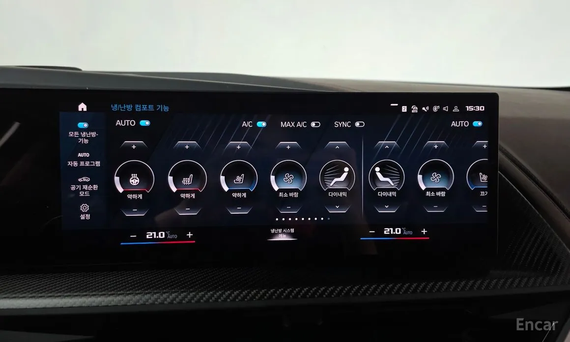 Фото 16 - BMW XM