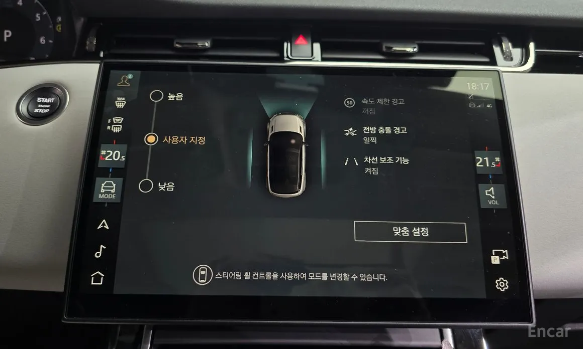 Фото 16 - Land Rover Range Rover Evoque