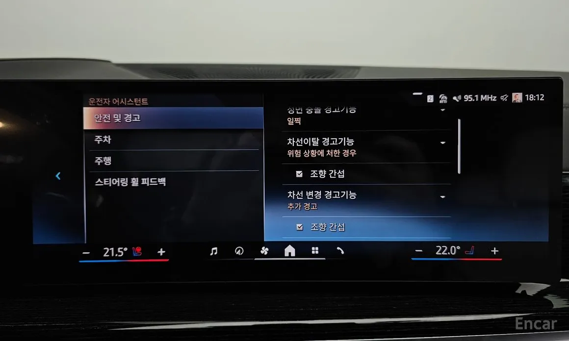 Фото 16 - BMW X5