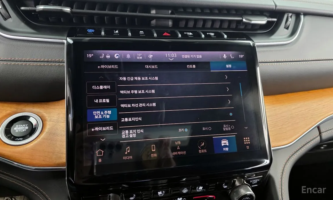 Фото 16 - Jeep Cherokee